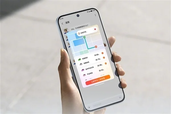 71mm极窄边小直屏 魅族22来了