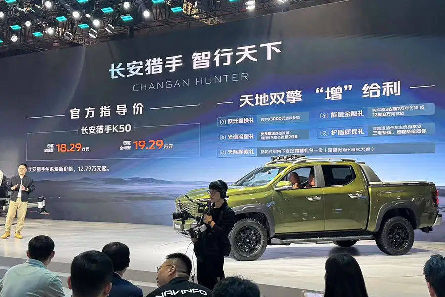 2025年皮卡年中榜:长城/江淮居前二 比亚迪超长安 江铃终端销量下滑
