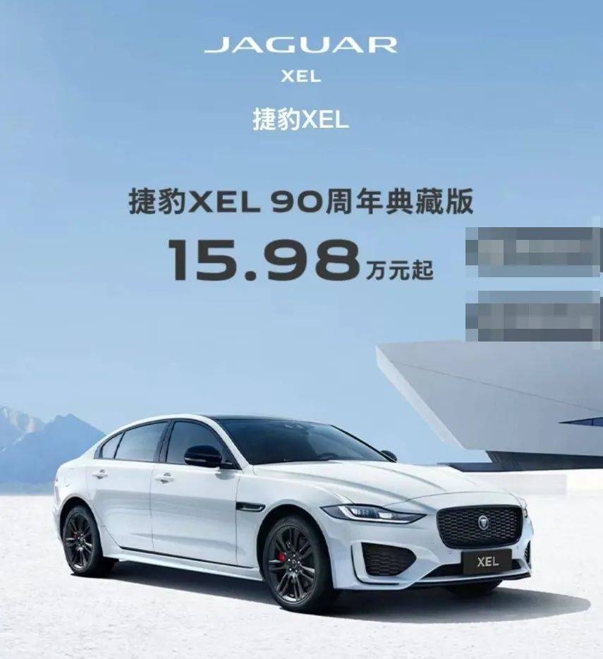 超值!后驱豪华中型车只卖15.98万