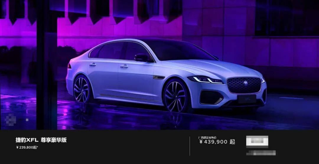 超值!后驱豪华中型车只卖15.98万