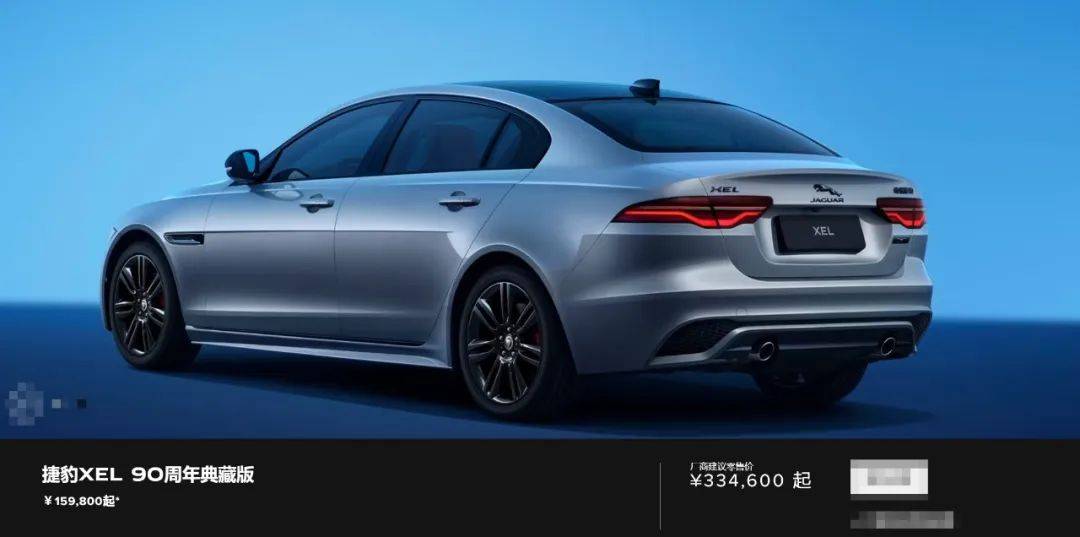 超值!后驱豪华中型车只卖15.98万