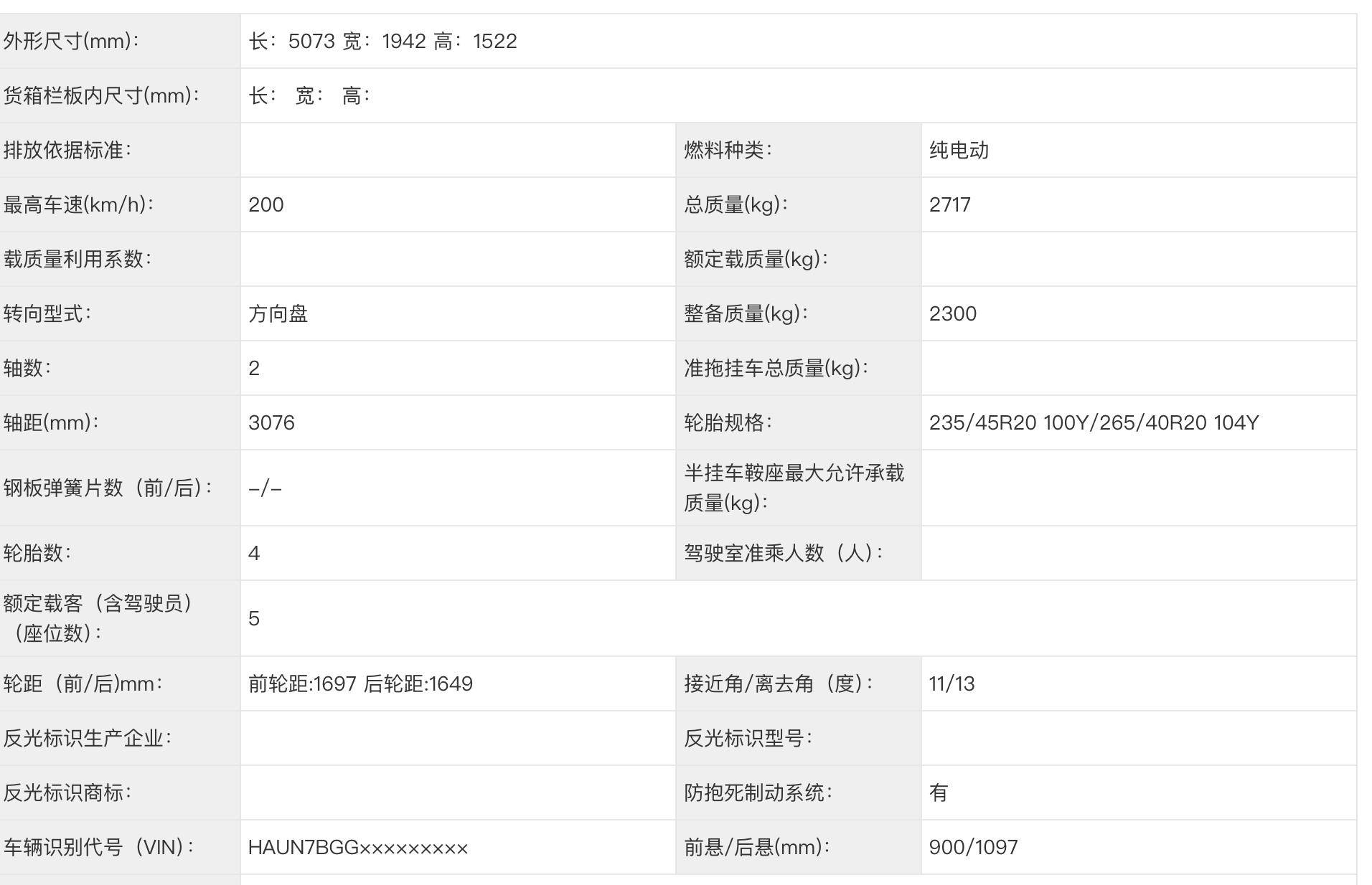 国产奥迪A6L e-tron完成申报:大范围创新,更年轻更智能