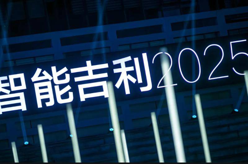 吉利不装了,将年销 300万辆的野心写在脸上