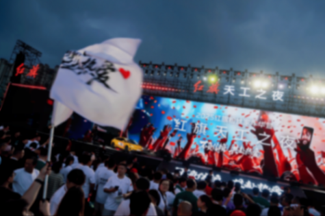 从红旗“天工之夜”,看一场颠覆行业的阳谋