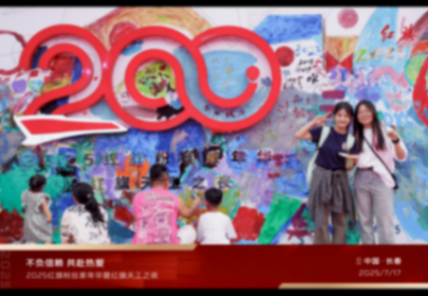 从红旗“天工之夜”,看一场颠覆行业的阳谋