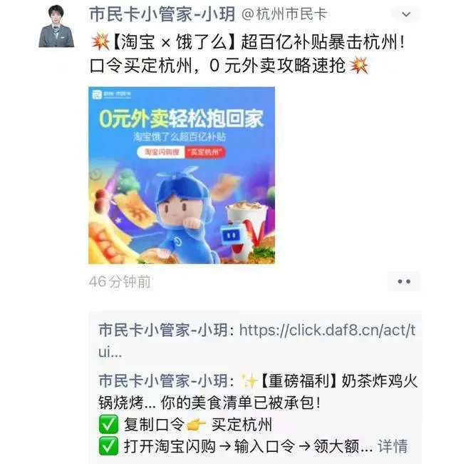 “顶风”补贴,外卖大战下平台“最后的挣扎”