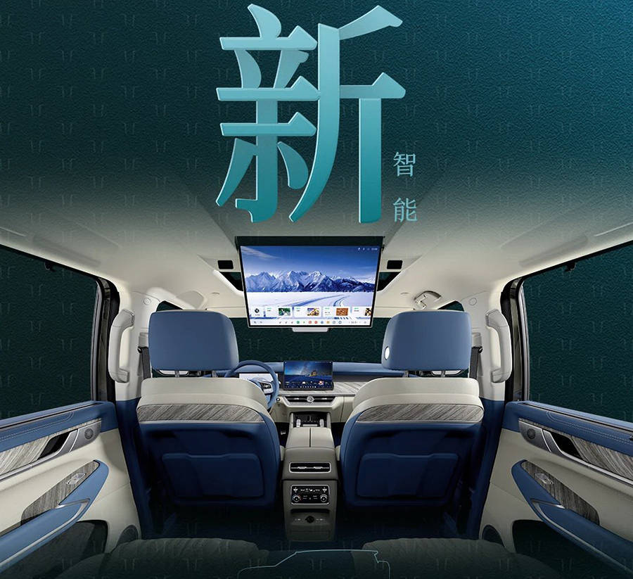 车载冰箱+二排吸顶娱乐屏 新款坦克500车型官图发布