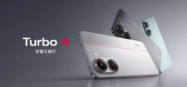 REDMI Turbo 5将提前至12月发布 首发联发科天玑8500