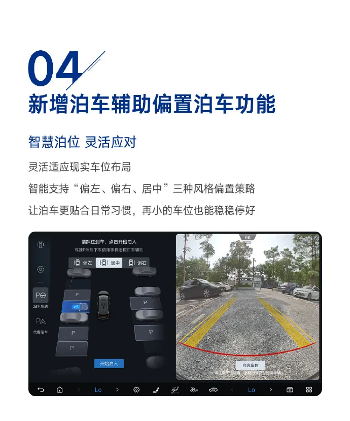 2025款腾势D9更新实现端到端升级 辅助驾驶风格提供多模式选择 2025款腾势D9更新实现端到端升级 辅助驾驶风格提供多模式选择