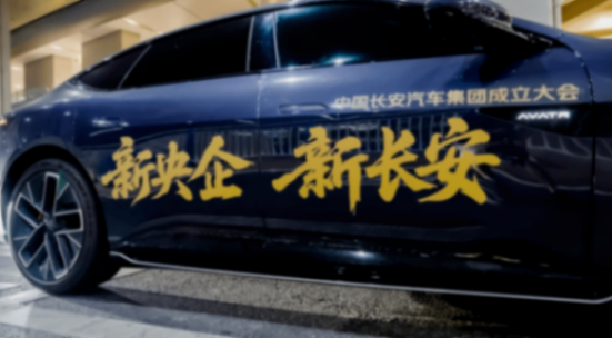 长安吉利奇瑞集体冲击300万辆,比亚迪之后谁进全球TOP10?