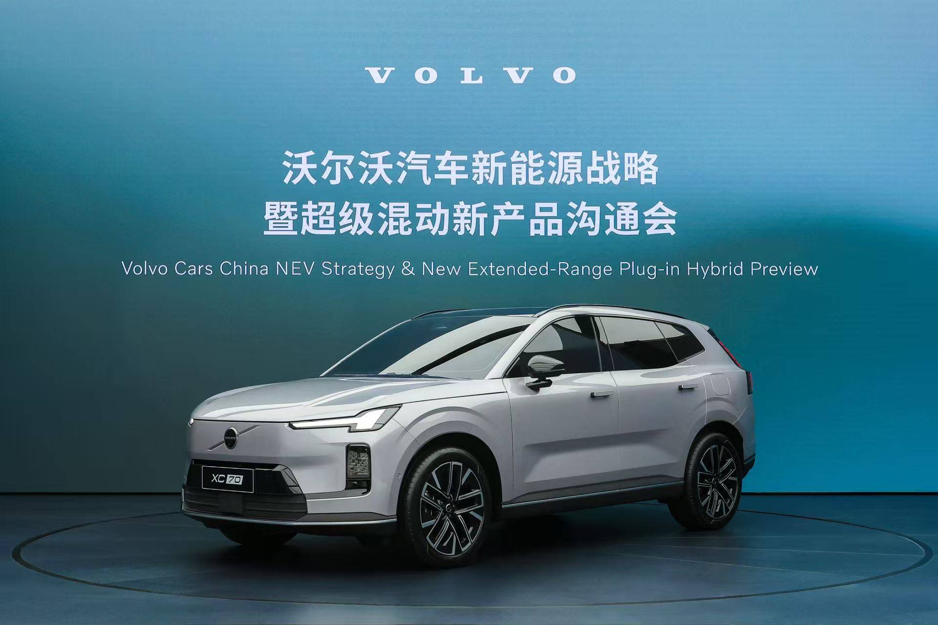 沃尔沃全新XC70首秀即王炸,豪华插混SUV市场要变天?