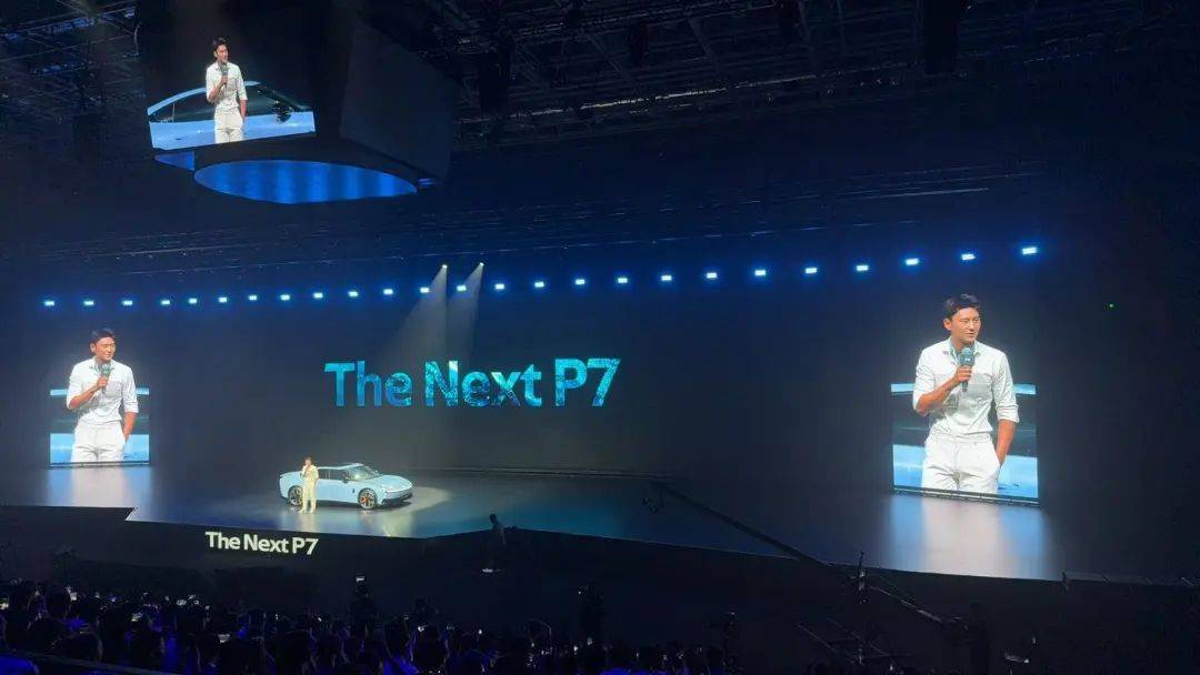 从“P7”到“P漆”,小鹏的“新美学”讲得通吗?