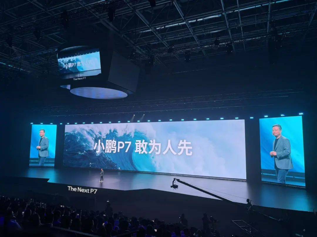 从“P7”到“P漆”,小鹏的“新美学”讲得通吗?