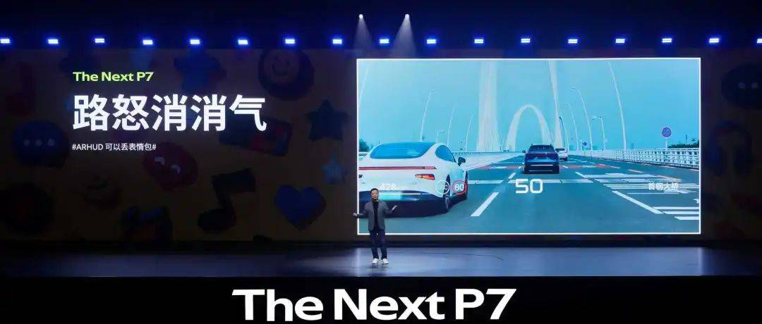 从“P7”到“P漆”,小鹏的“新美学”讲得通吗?
