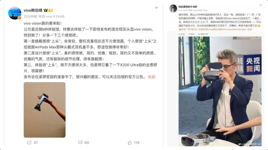图片来源：微博