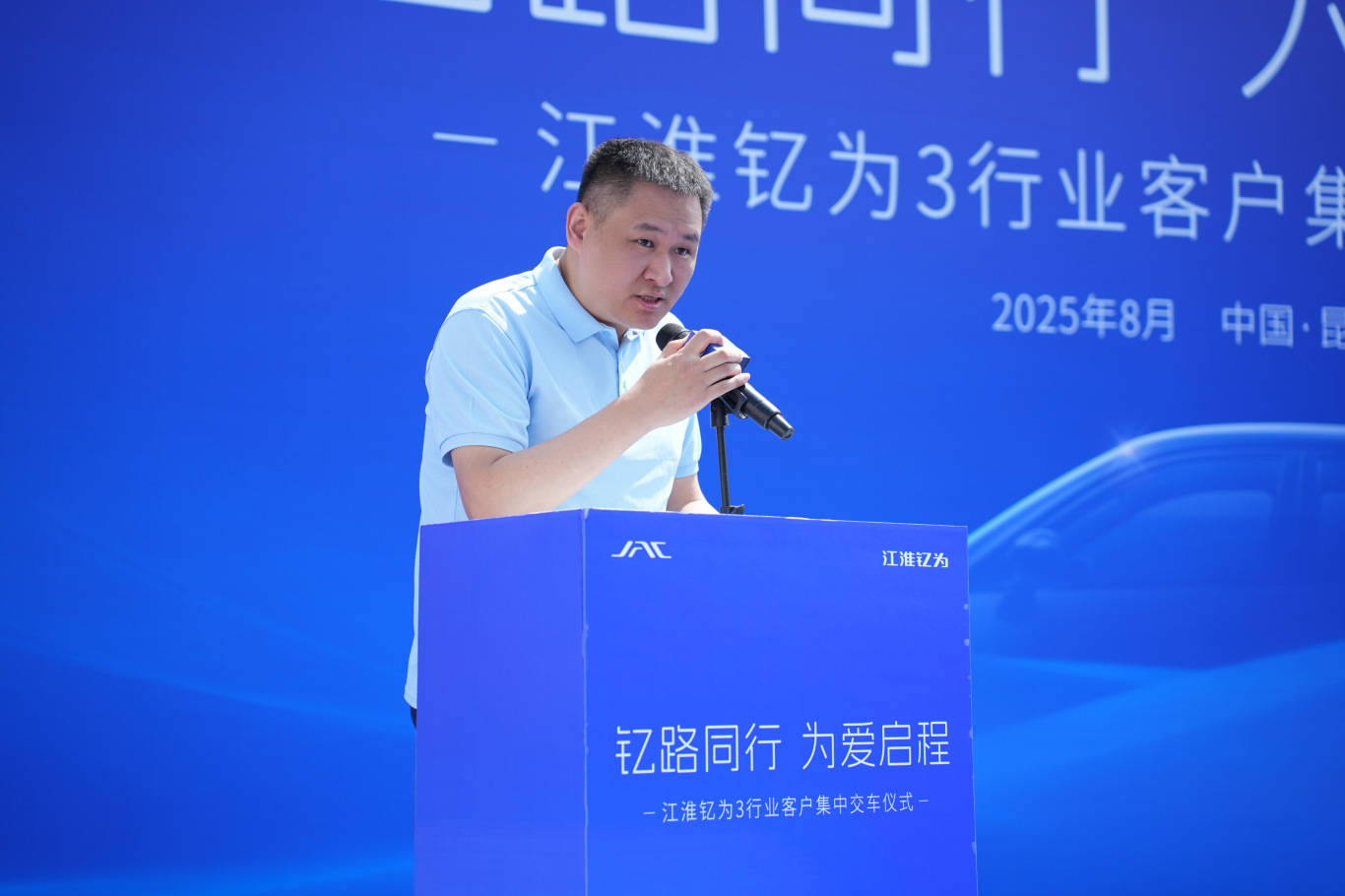 江淮钇为3批量交付云南市场 共筑绿色出行新生态