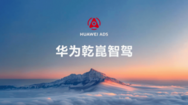 五菱+华为=最便宜的华系车,这不耍流氓吗?