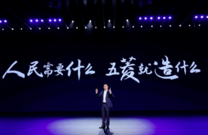 五菱+华为=最便宜的华系车,这不耍流氓吗?