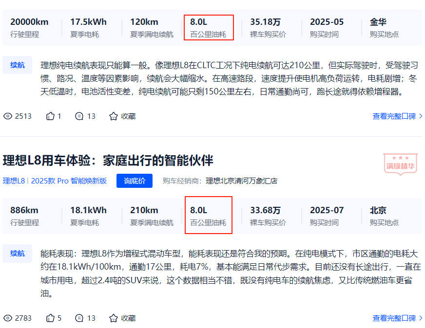沃尔沃,填补了“豪华电混”的空白