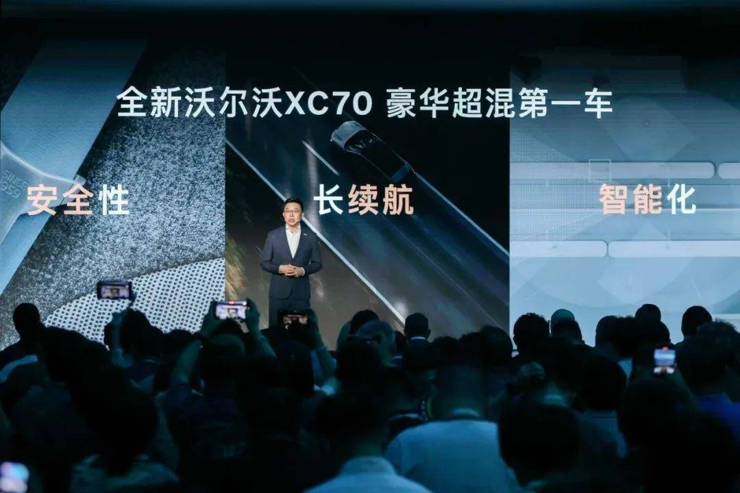 沃尔沃,填补了“豪华电混”的空白
