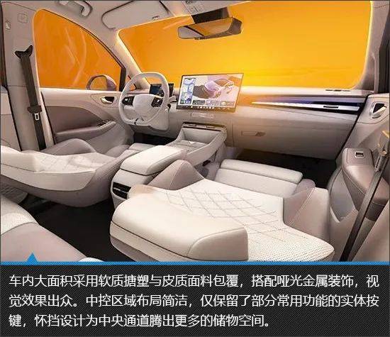 拥有跑车基因的纯电家轿 全新MG4新车图解