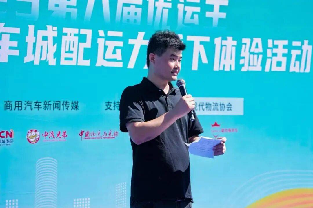 真实场景沉浸式体验!第八届优运王登陆南通