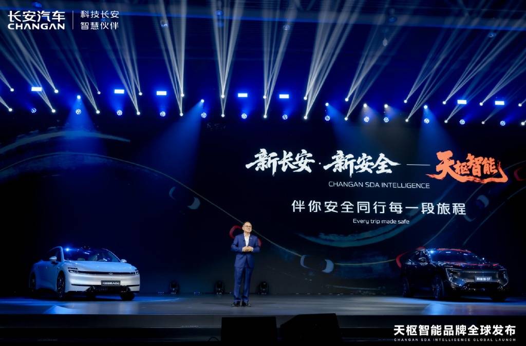 超越参数的安全感,长安汽车如何用科技构建移动的“安全港湾”