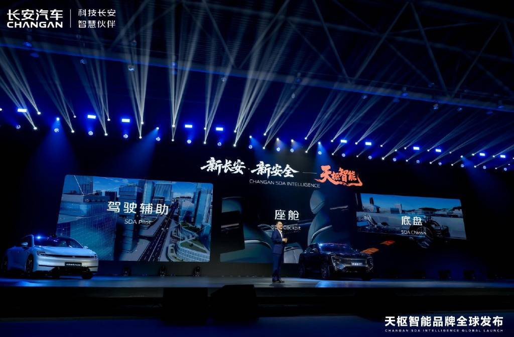 超越参数的安全感,长安汽车如何用科技构建移动的“安全港湾”