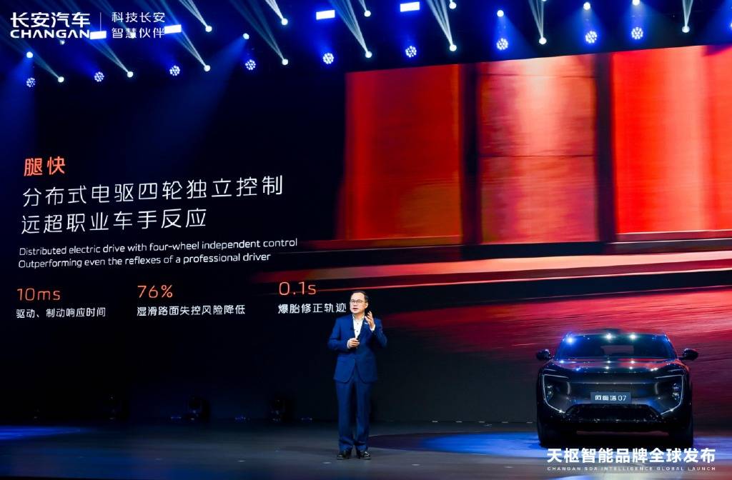 超越参数的安全感,长安汽车如何用科技构建移动的“安全港湾”