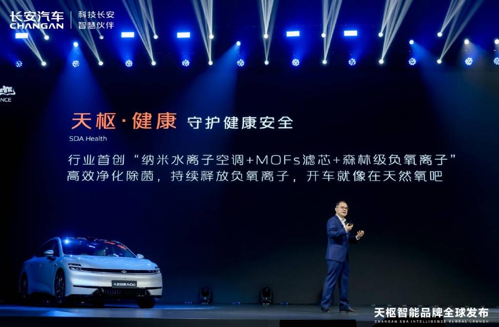 超越参数的安全感,长安汽车如何用科技构建移动的“安全港湾”