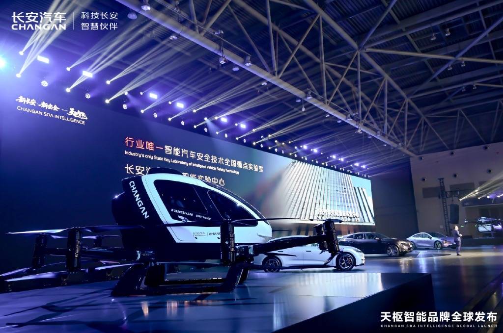 超越参数的安全感,长安汽车如何用科技构建移动的“安全港湾”