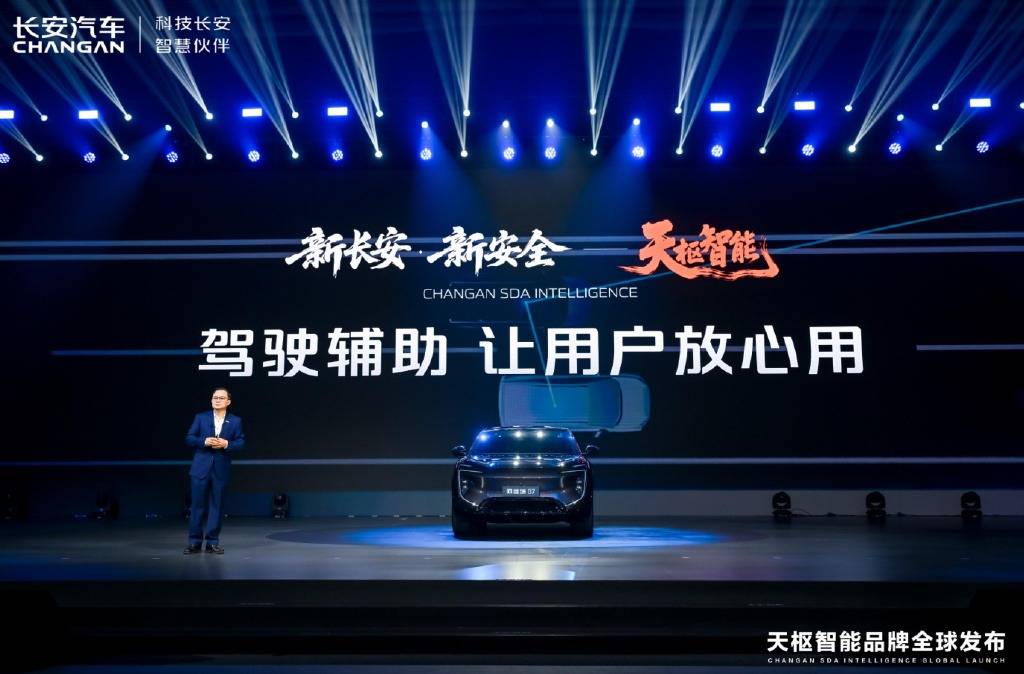 超越参数的安全感,长安汽车如何用科技构建移动的“安全港湾”