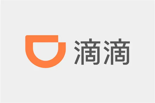滴滴2024年平均抽成14% 官方：抽成不等于利润