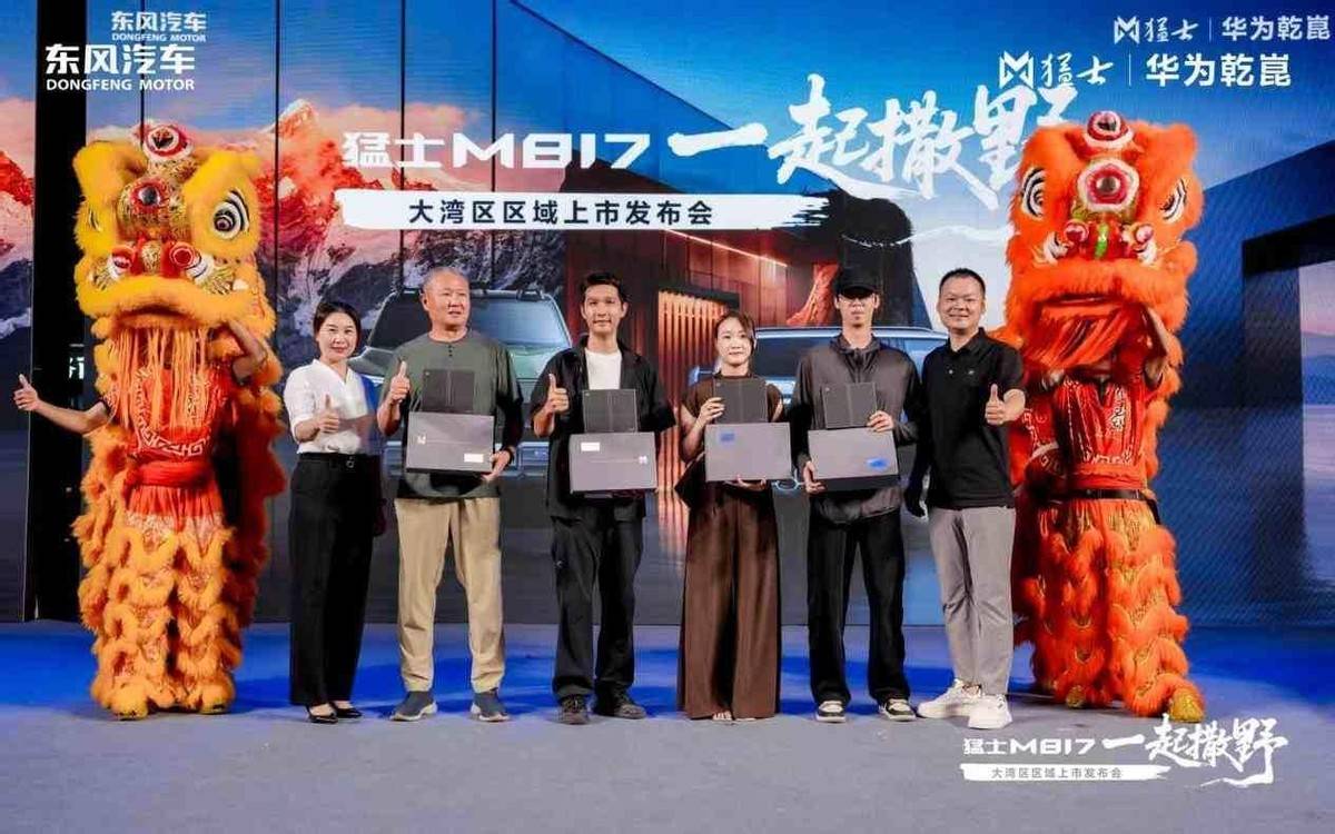 大湾区 “敢野” 新选择!猛士 M817 上市,非遗与科技双向赋能