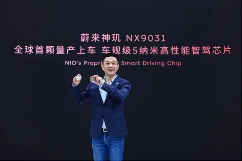 蔚来汽车公司的账户定能传出一条悦耳的通知音:支付宝到账71亿元