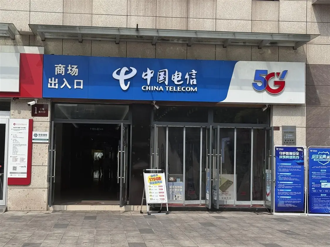 三大运营商回应eSIM卡办理情况:电信有四省可受理该业务,移动已上线预约入口,联通称正适配iPhone Air 0228b059c4708c0e1fd5d8979dd51be2.jpg