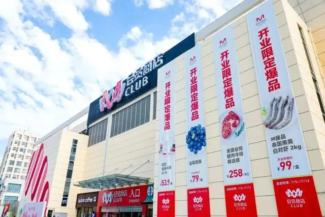 大润发超市关店止损,新东家德弘能救活吗?