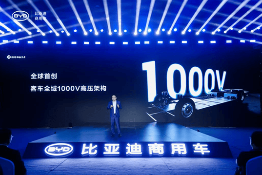 比亚迪发布e-Bus平台3.0,推动电动客车进入千伏时代