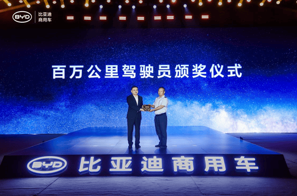 比亚迪发布e-Bus平台3.0,推动电动客车进入千伏时代