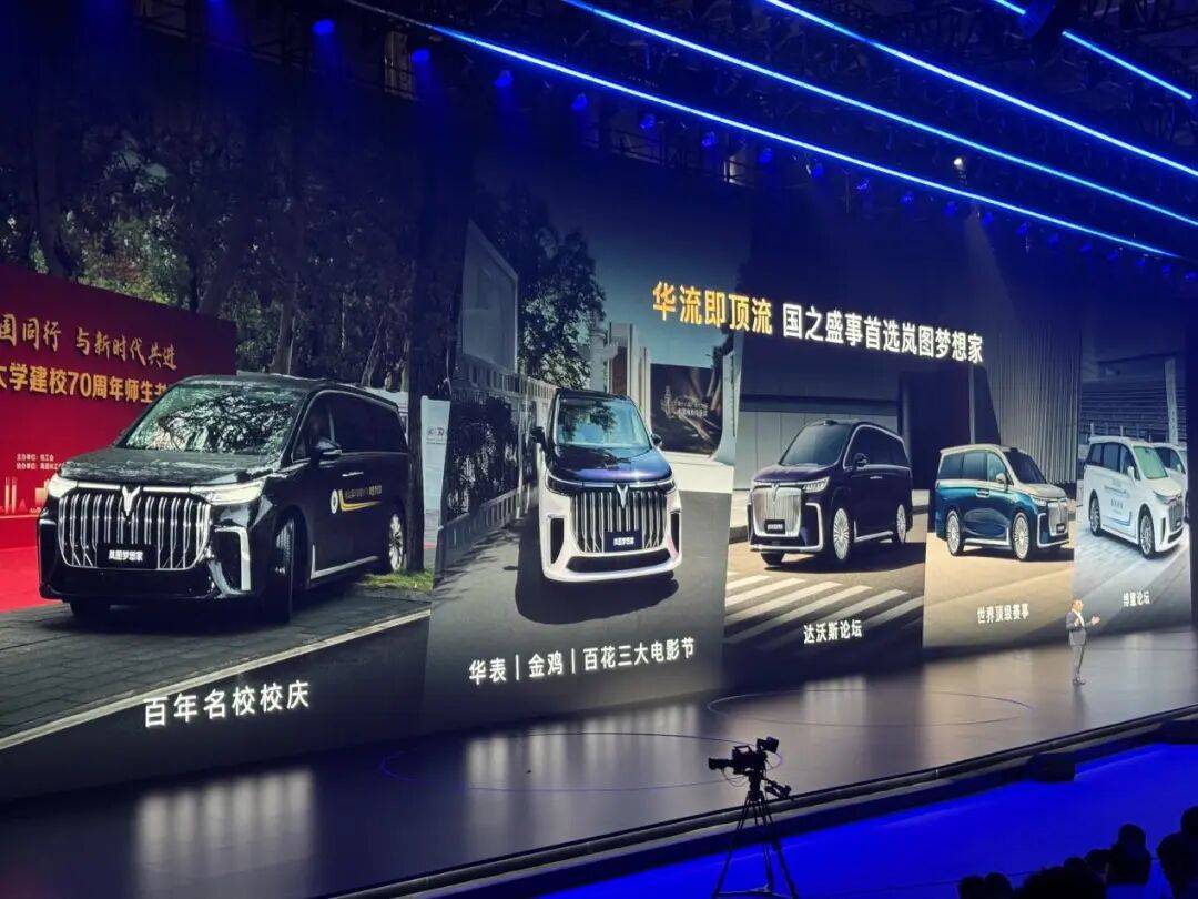 战斗力拉满!新岚图梦想家再次发起冲锋