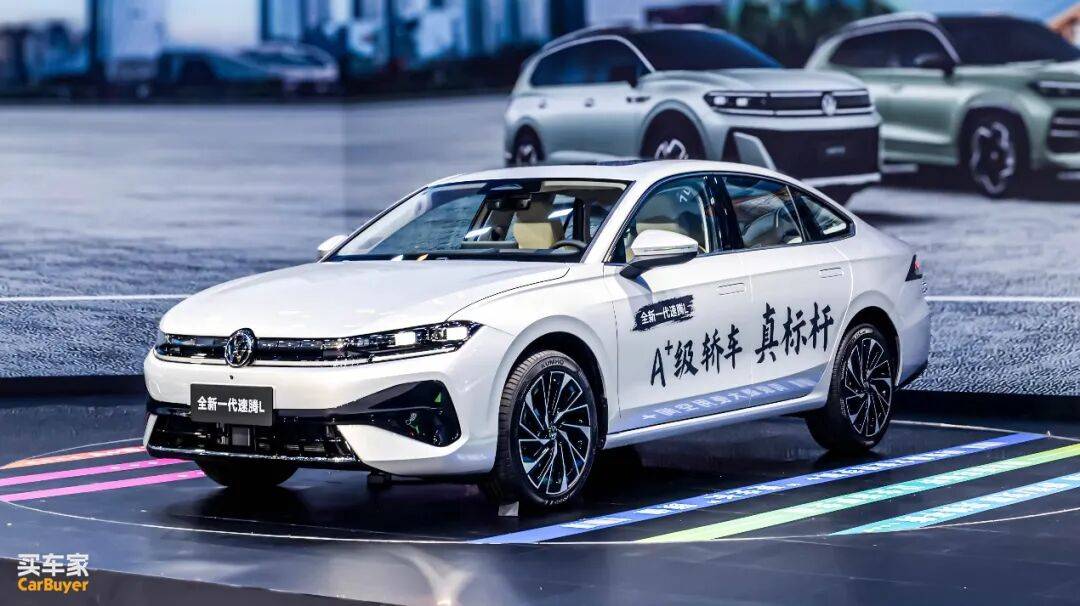 放弃B级买A级?对比完速腾L和雅阁,我悟了…