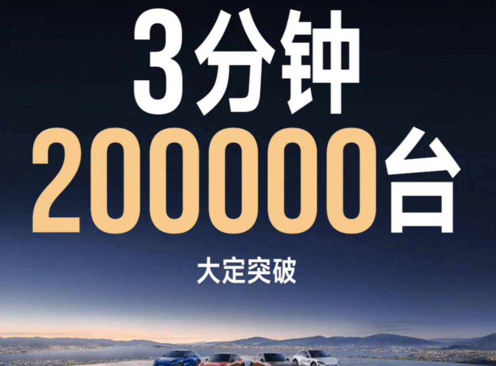 明年20款新车!鸿蒙智行开启“歼灭战”,小米又被压一头?