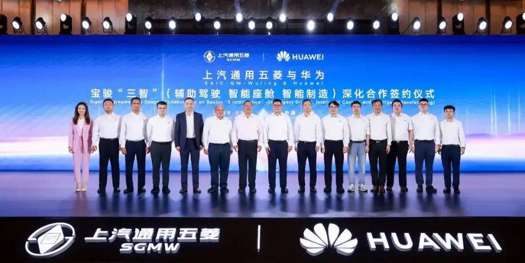 五菱智能岛制造体系:中国人主导的第三次汽车制造变革