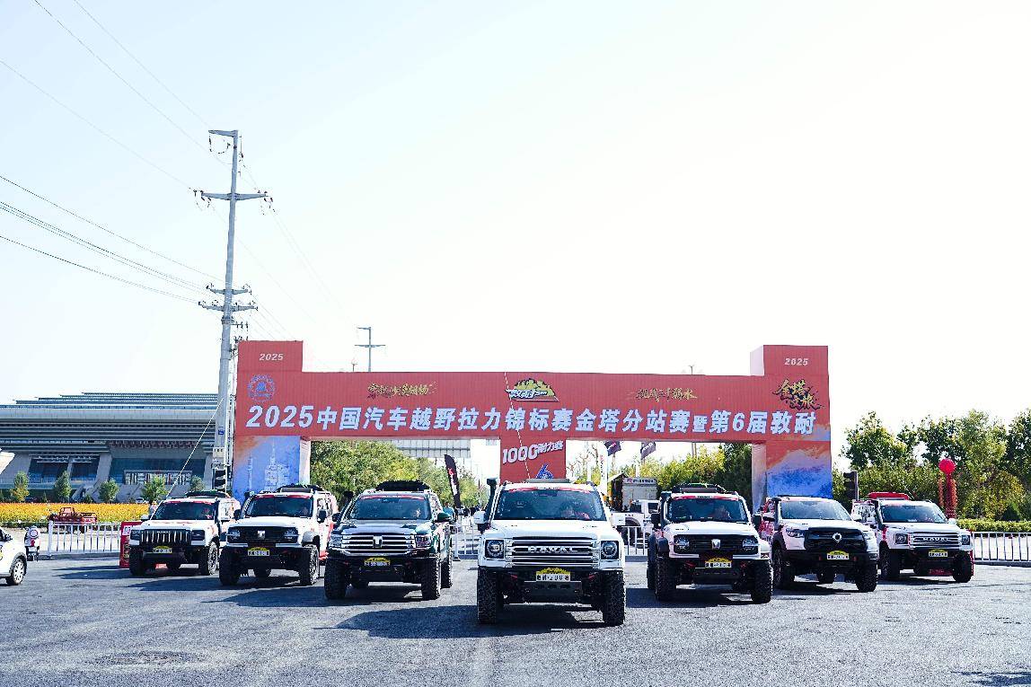 从敦煌耐力赛看中国越野文化的全球化觉醒