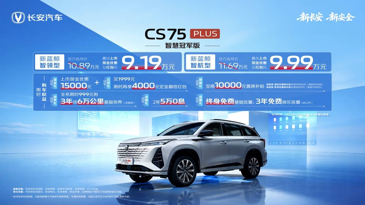 油车党狂欢!9.19万起配爱信8AT,这辆国产SUV让电车颤抖?