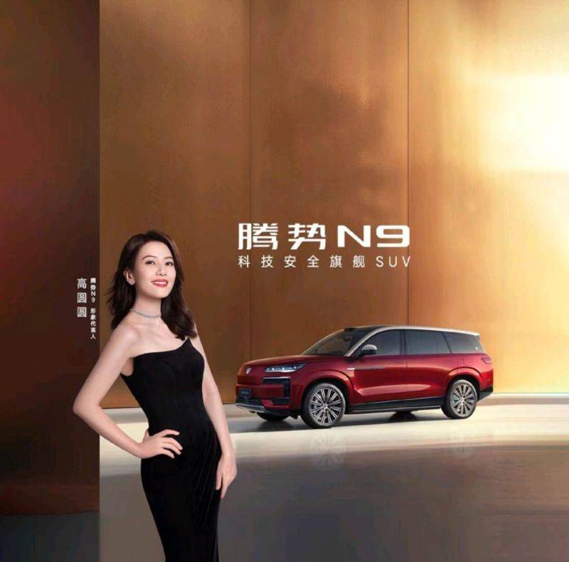 新车+明星代言成车企流行“CP”组合 能否化解流量焦虑?