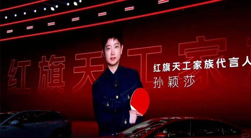 新车+明星代言成车企流行“CP”组合 能否化解流量焦虑?