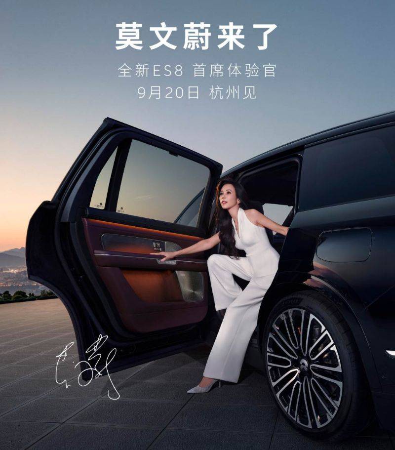 新车+明星代言成车企流行“CP”组合 能否化解流量焦虑?