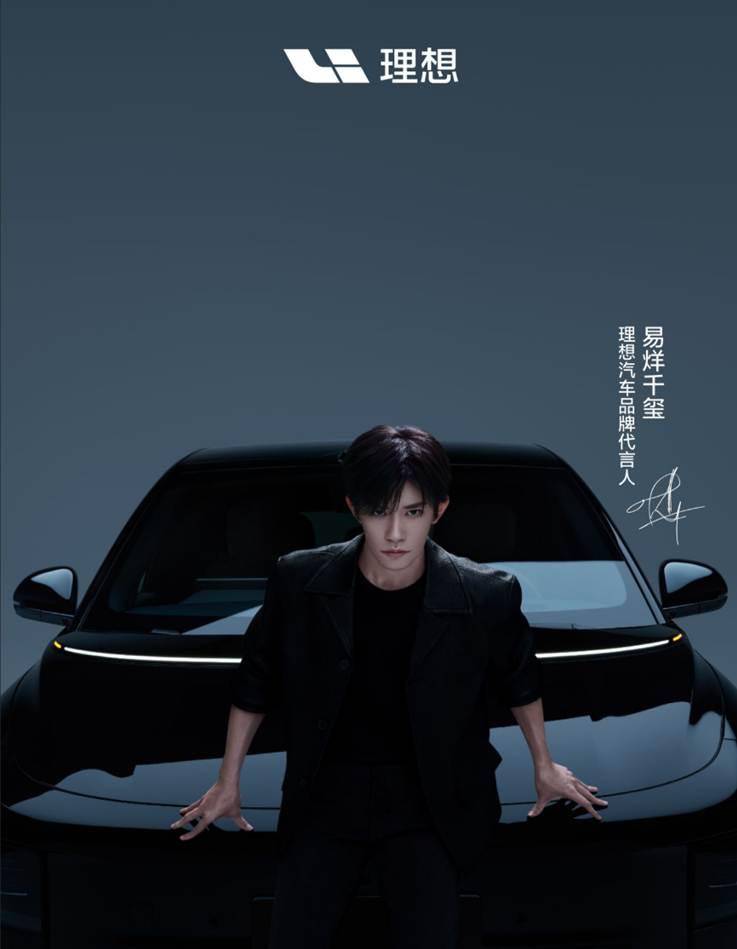 新车+明星代言成车企流行“CP”组合 能否化解流量焦虑?