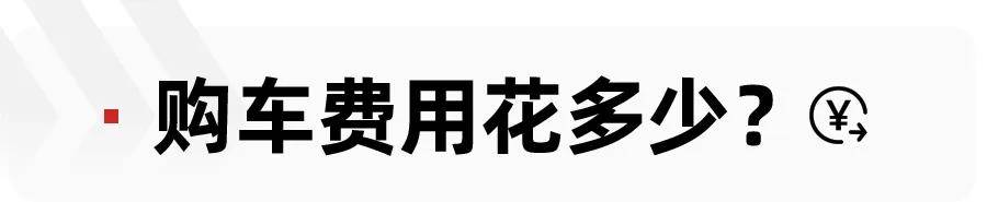 8万预算买合资A级车,轩逸、朗逸、卡罗拉该选谁?